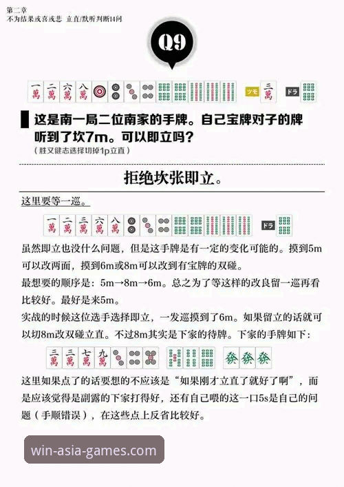 必赢亚州游戏版本更新详解：新手轻松掌握最新版下载与使用技巧